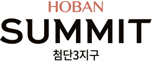 첨단3지구 호반써밋 모델하우스