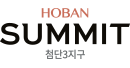 첨단3지구 호반써밋 모델하우스